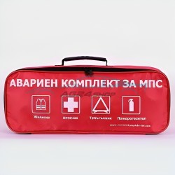 ПРАЗНА - Торбичка за авариен комплект за МПС 