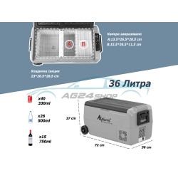 Alpicool Aвтомобилен хладилник -  Двузонов хладилник 36Л 12/24/100-240V