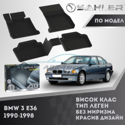 Гумени Стелки SAHLER 4D BMW E36 1990 - 1998