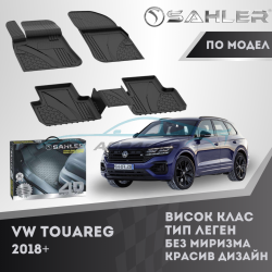 Гумени Стелки 4D VOLKSWAGEN TOUAREG 2018 + Лукс Серия